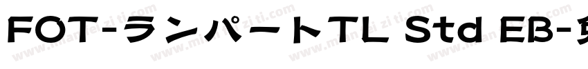 FOT-ランパートTL Std EB字体转换